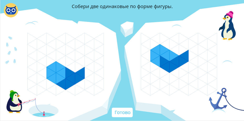 Две собирающие. Все синие фигуры одинаковые учи ру. Учи ру Собери грузовик 10.